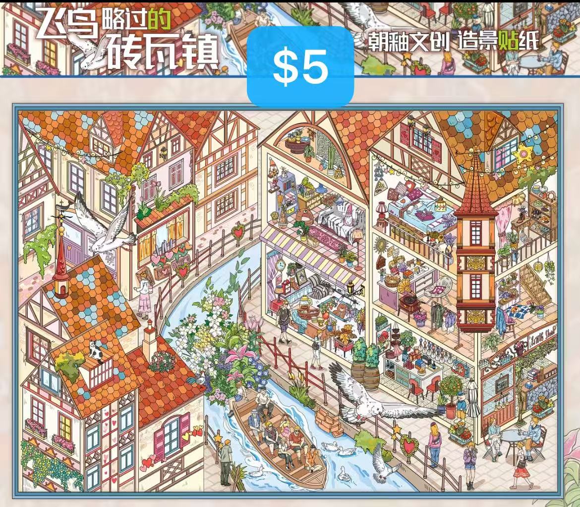 Diorama Sticker Bundle_N05