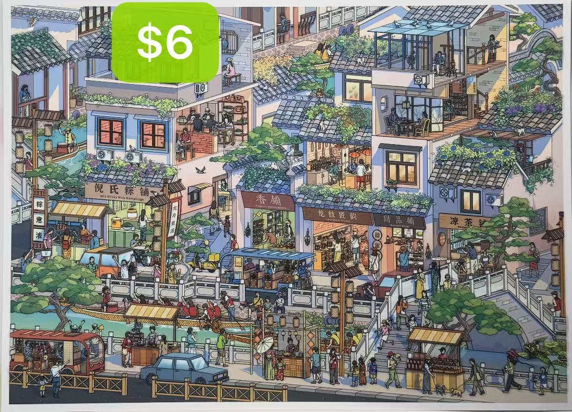 Diorama Sticker Bundle_N04