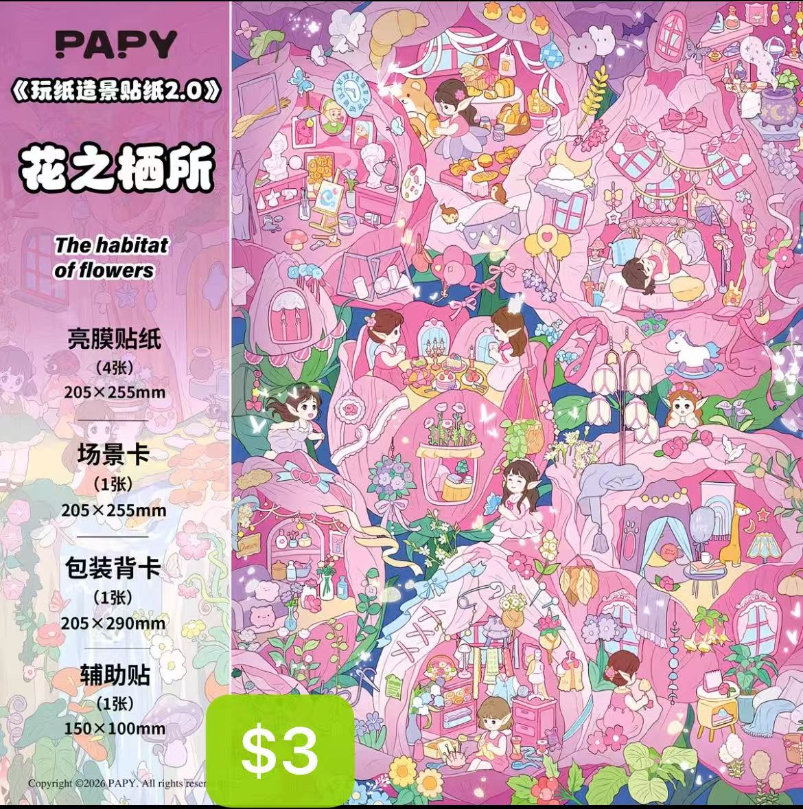 Scene Sticker Bundle _ C05