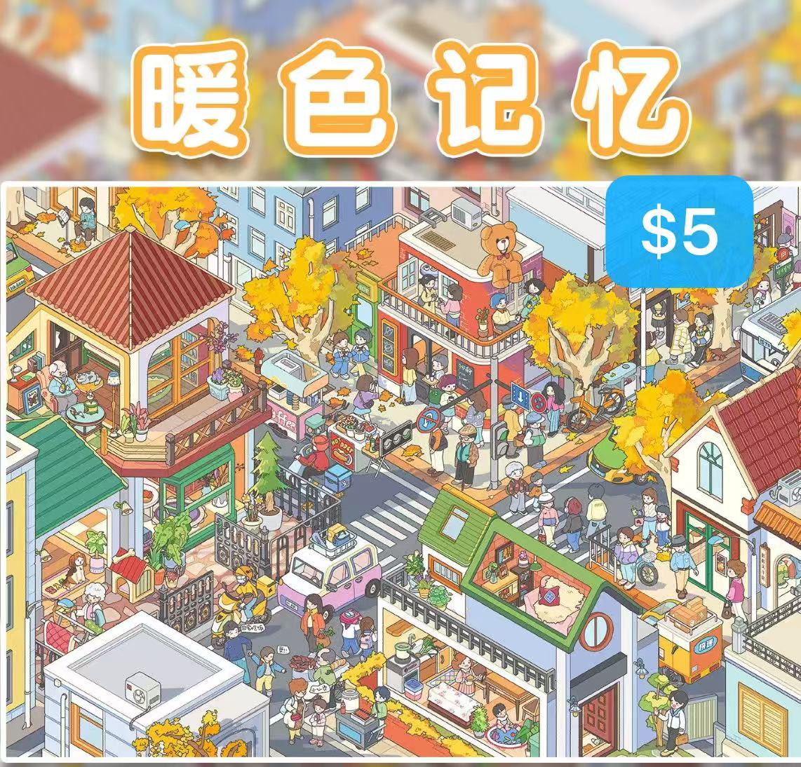 Diorama Sticker Bundle_N05