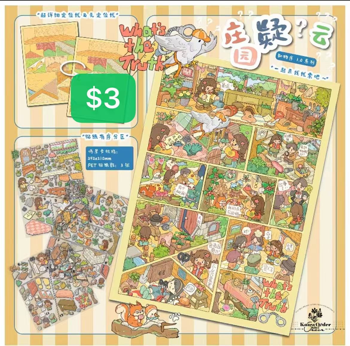 Scene Sticker Bundle _ C05