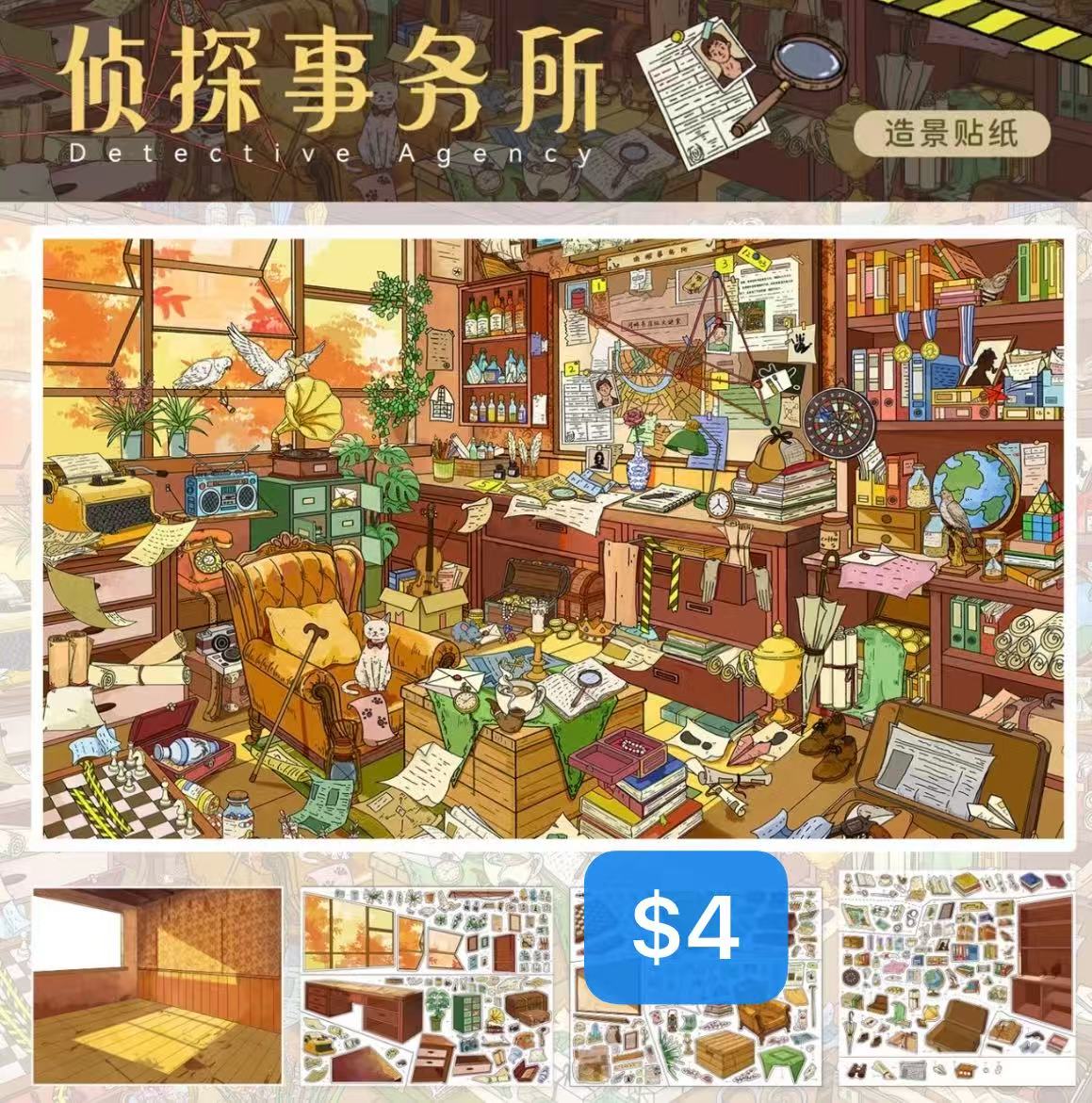 Diorama Sticker Bundle_N04