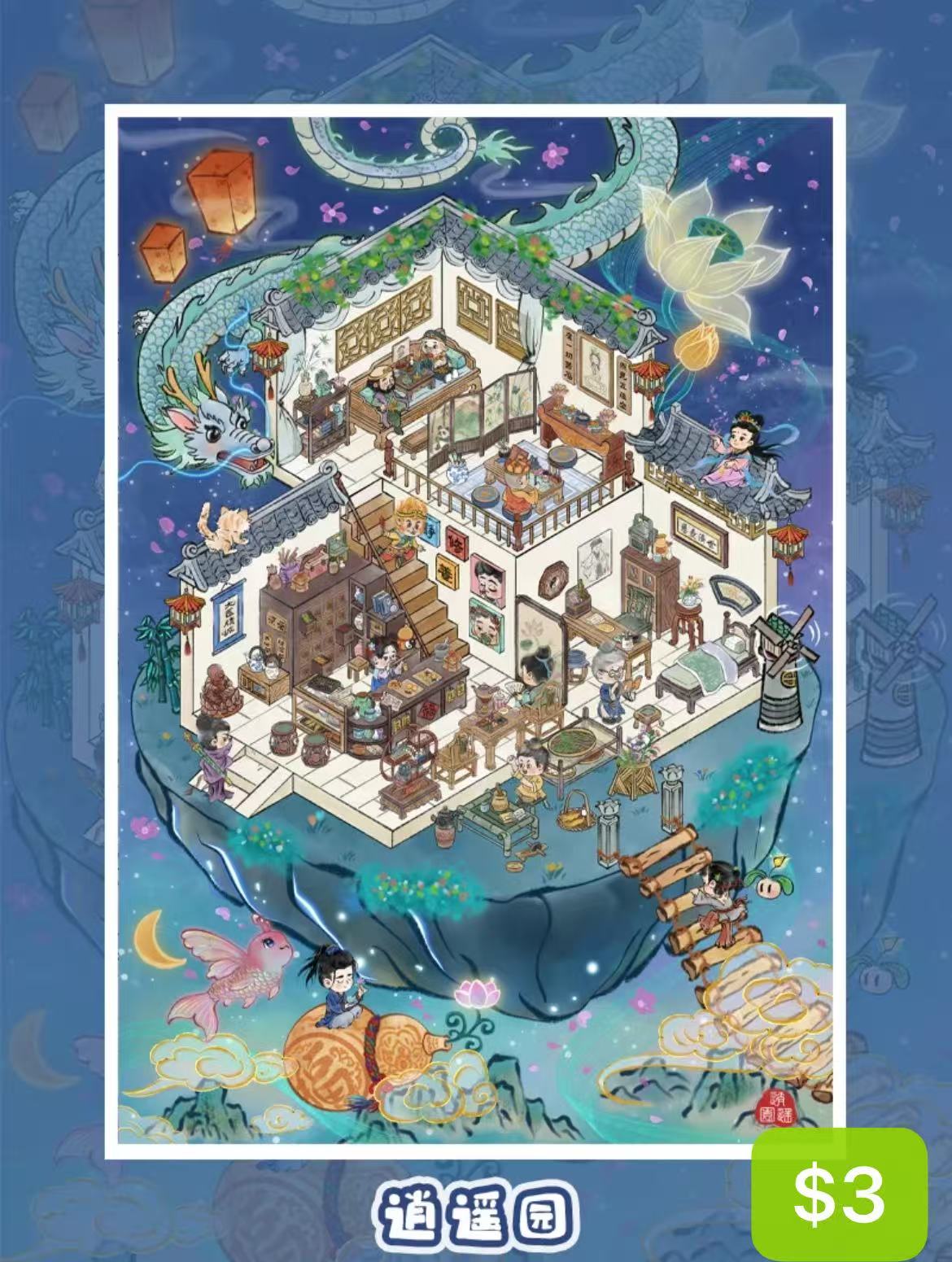 Diorama Sticker Bundle_Z005