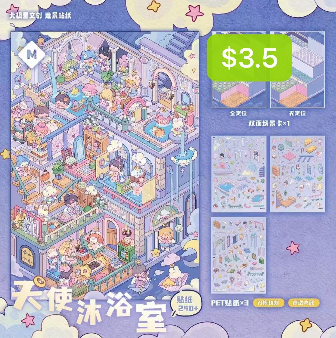 Diorama Sticker Bundle_Z006