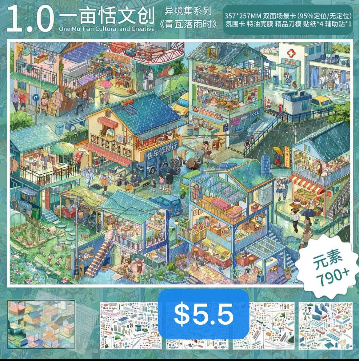 Scene Sticker Bundle _ C01
