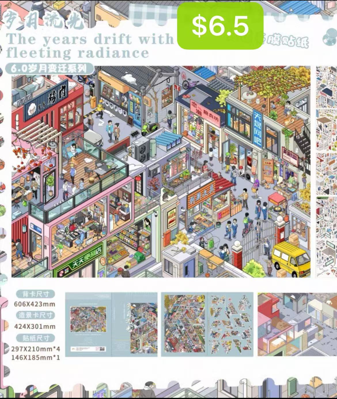Diorama Sticker Bundle_Z003