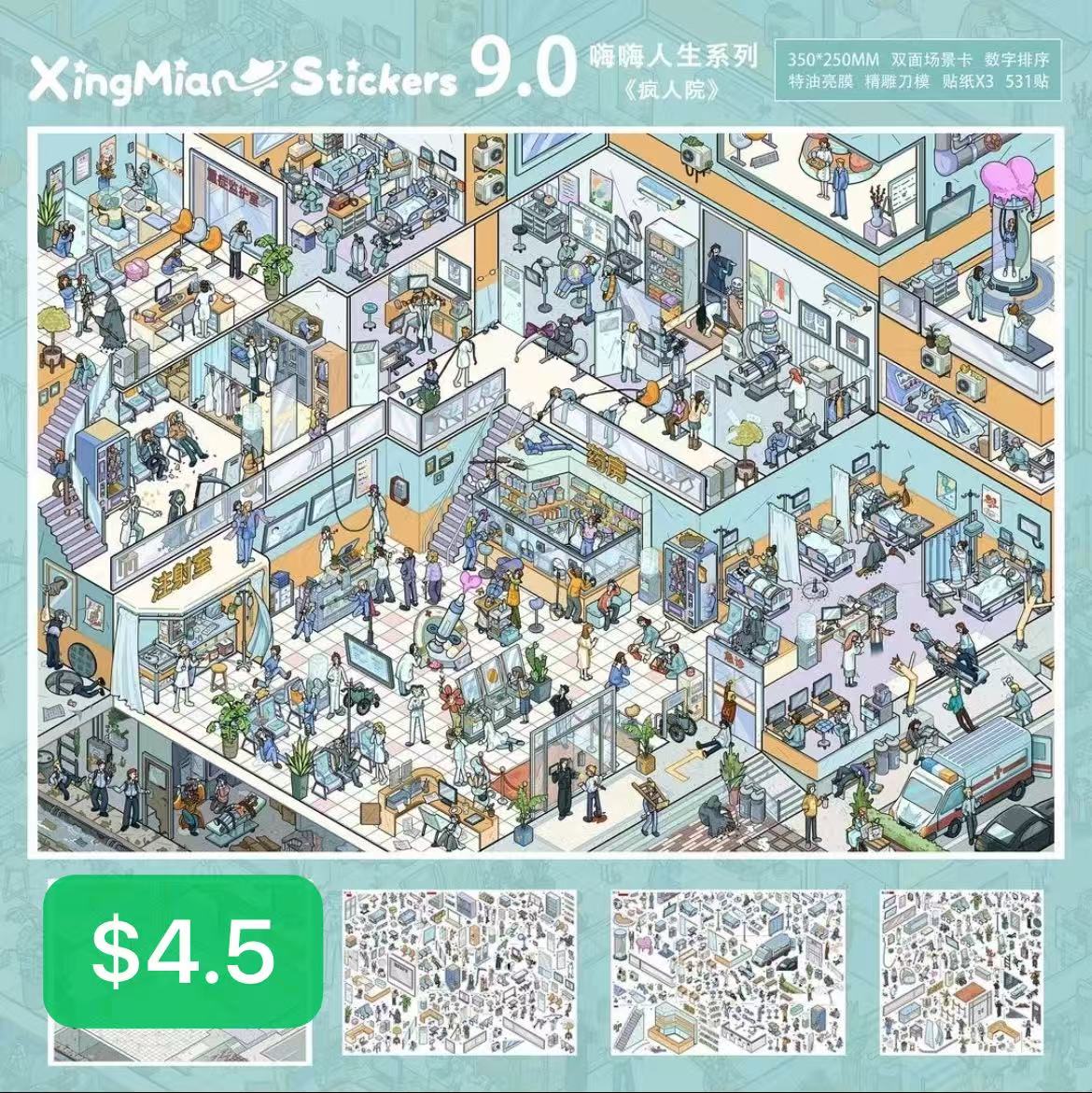 Diorama Sticker Bundle_N07