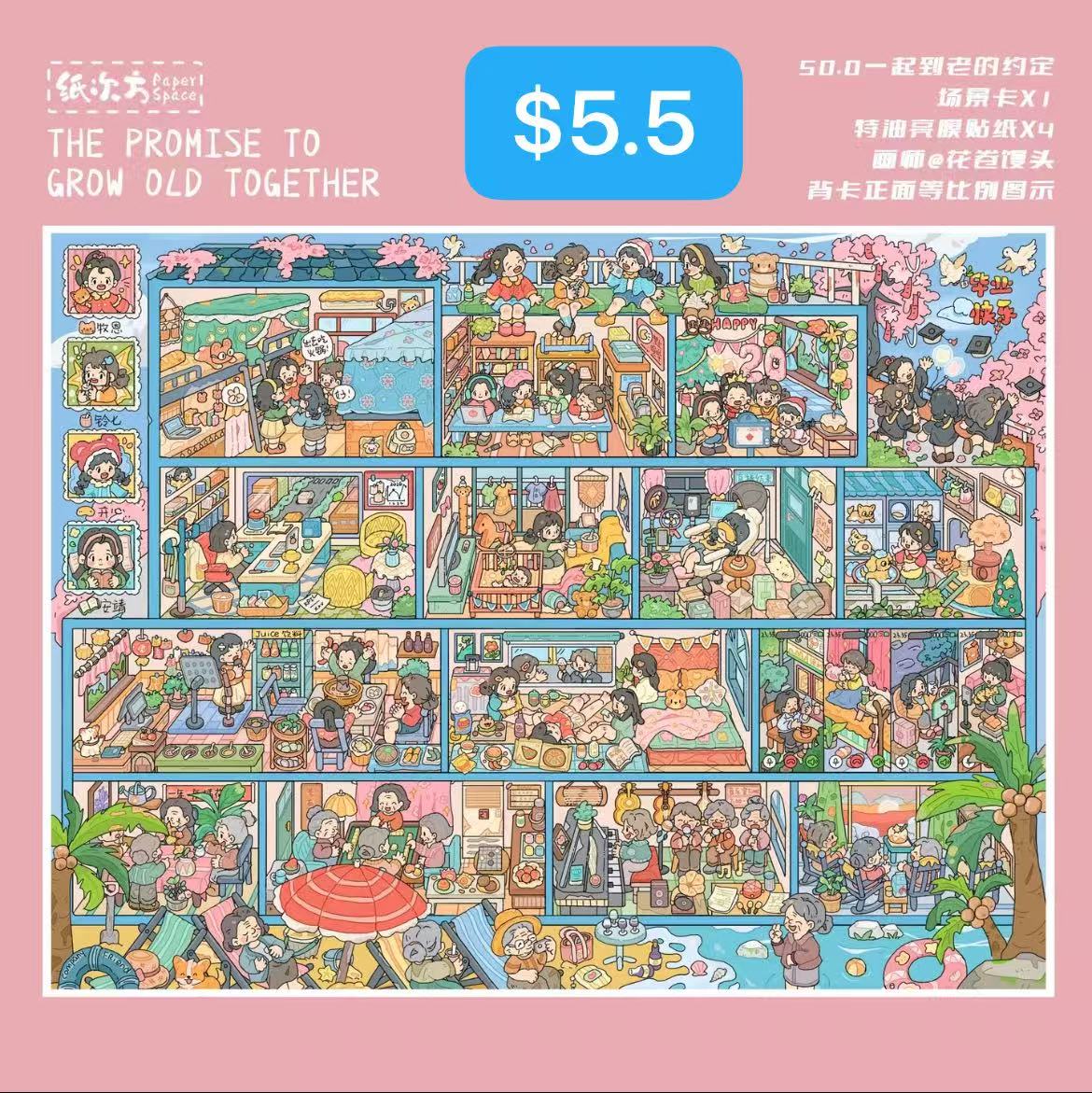 Diorama Sticker Bundle_Z001