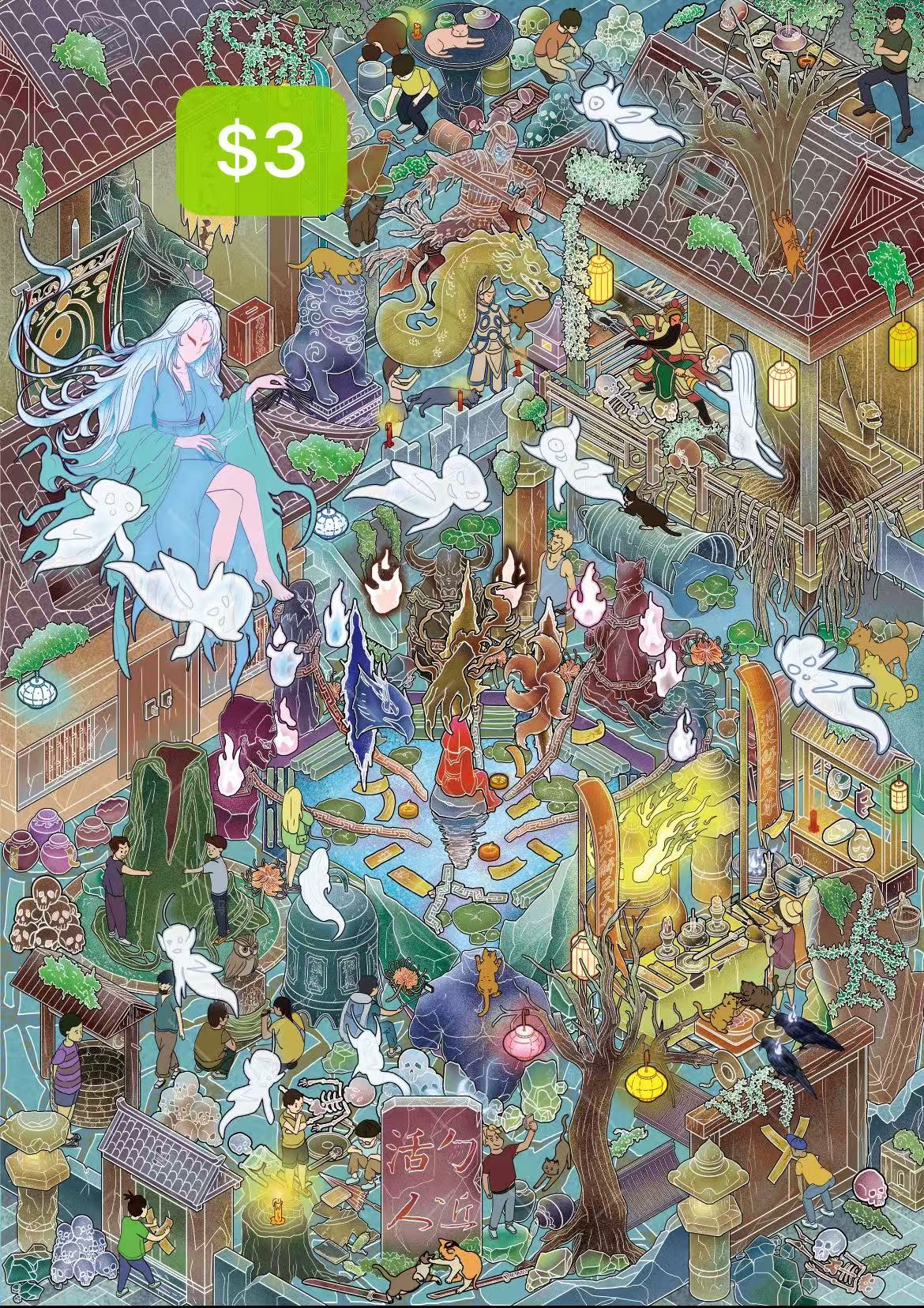 Diorama Sticker Bundle_N07