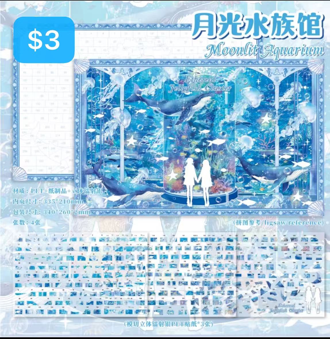 Diorama Sticker Bundle_Z002