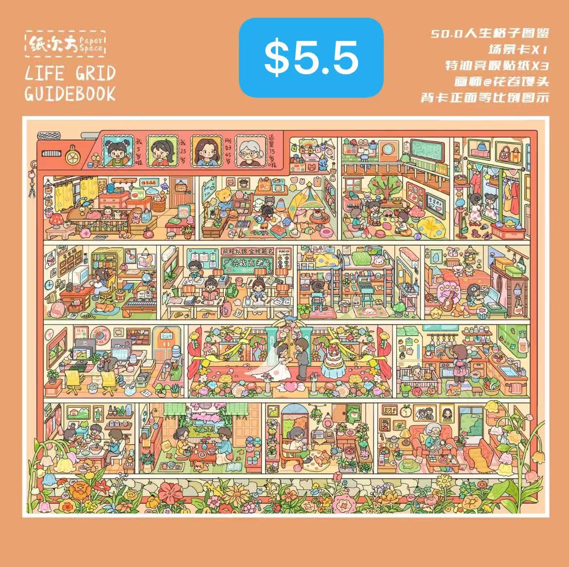 Diorama Sticker Bundle_Z001