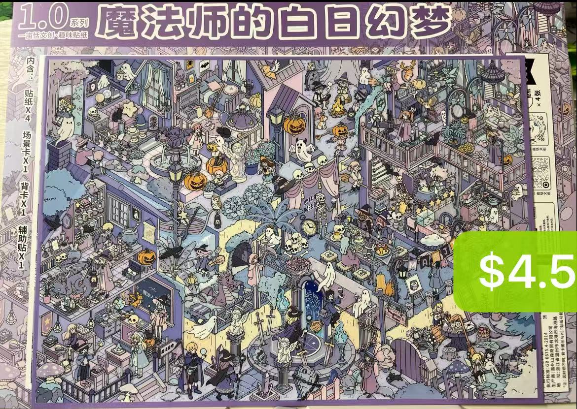 Diorama Sticker Bundle_Z007