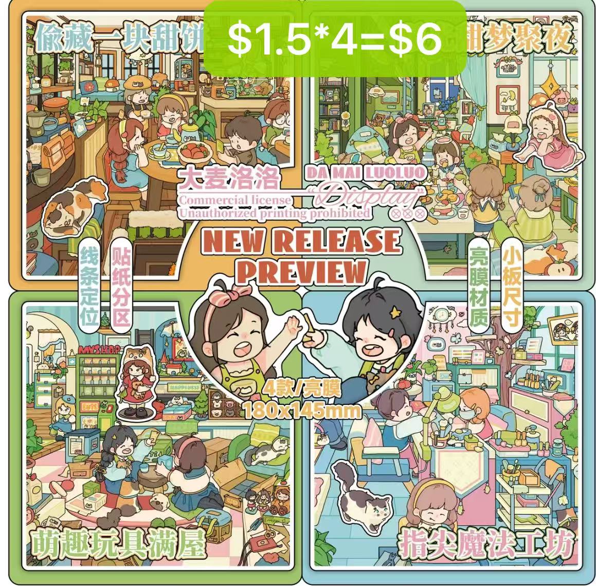 Diorama Sticker Bundle_Z006
