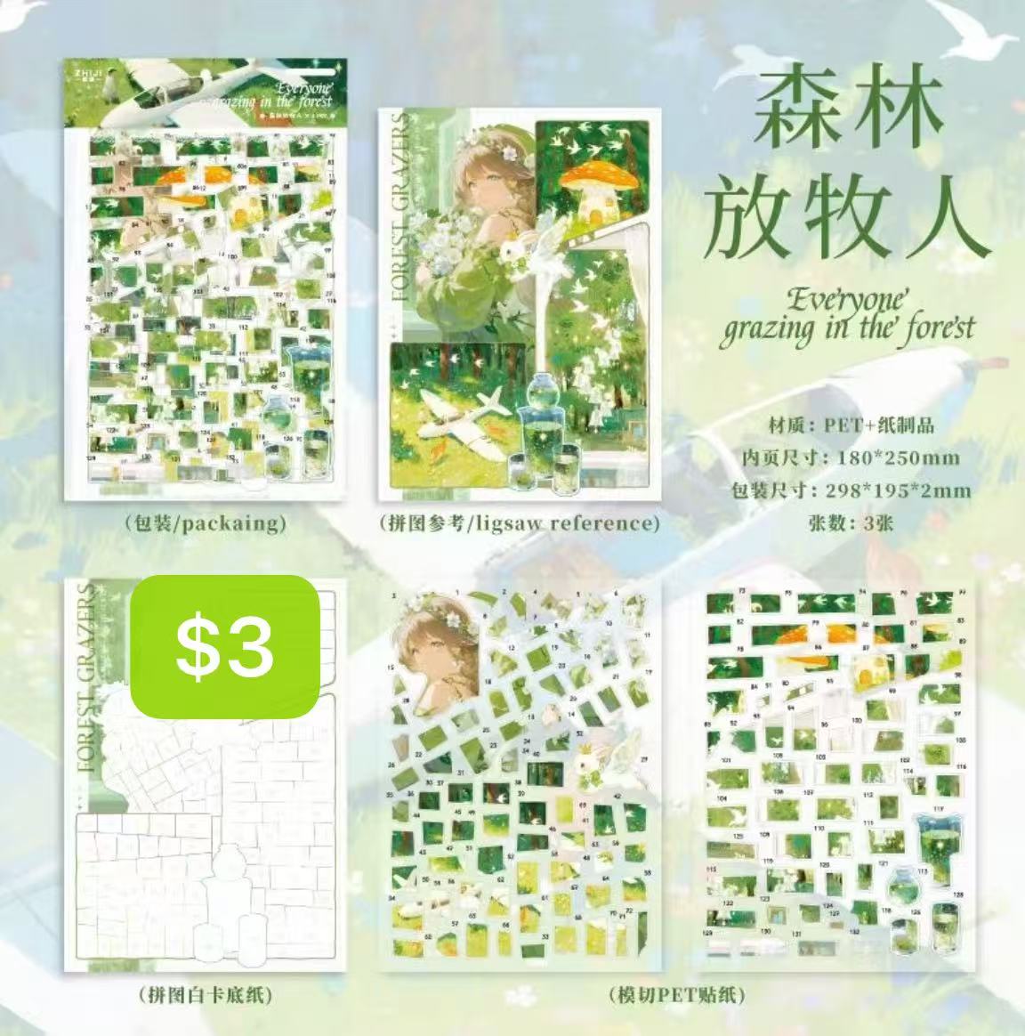 Scene Sticker Bundle _ C05