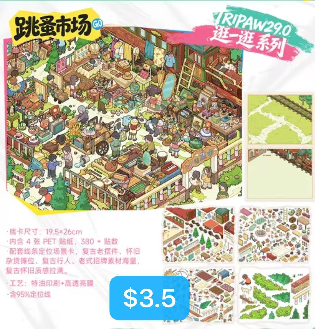 Diorama Sticker Bundle_Z001