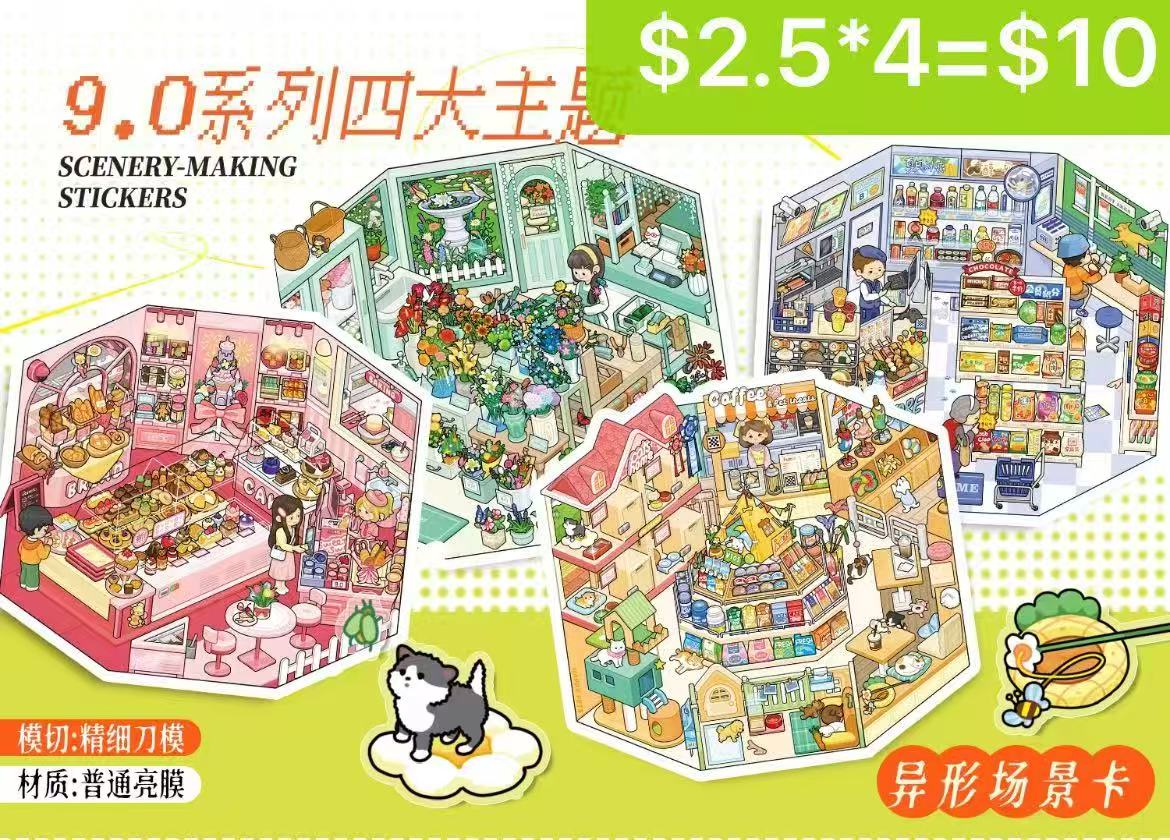 Diorama Sticker Bundle_Z004