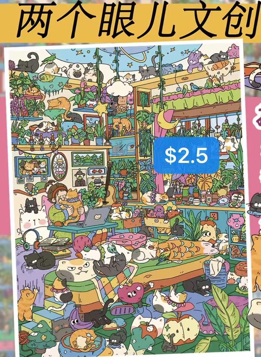 Scene Sticker Bundle _ C02