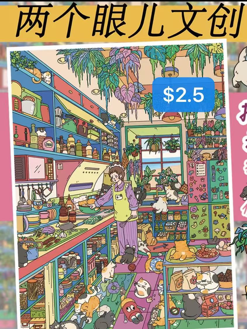 Scene Sticker Bundle _ C02
