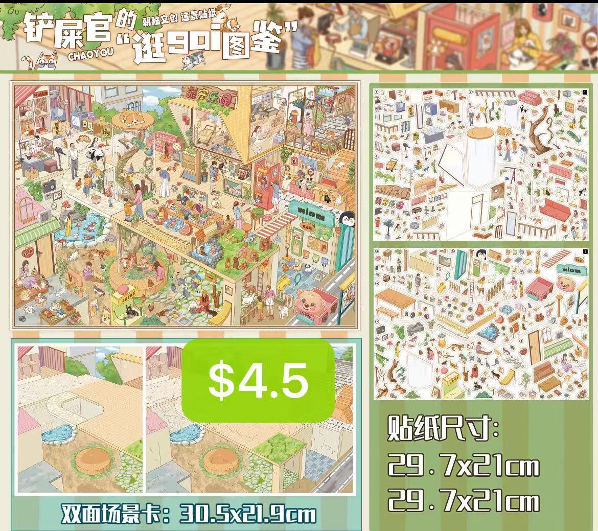 Diorama Sticker Bundle_Z003