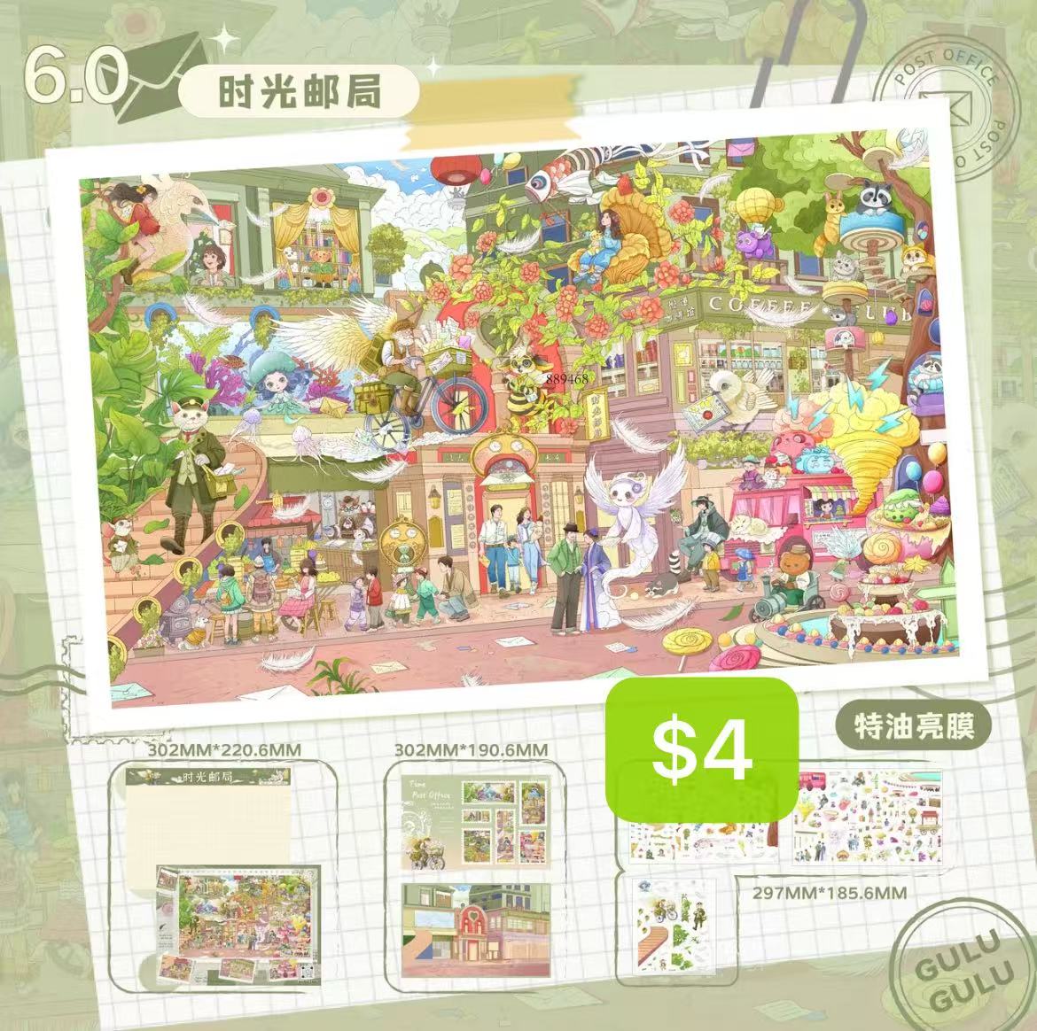 Diorama Sticker Bundle_Z005