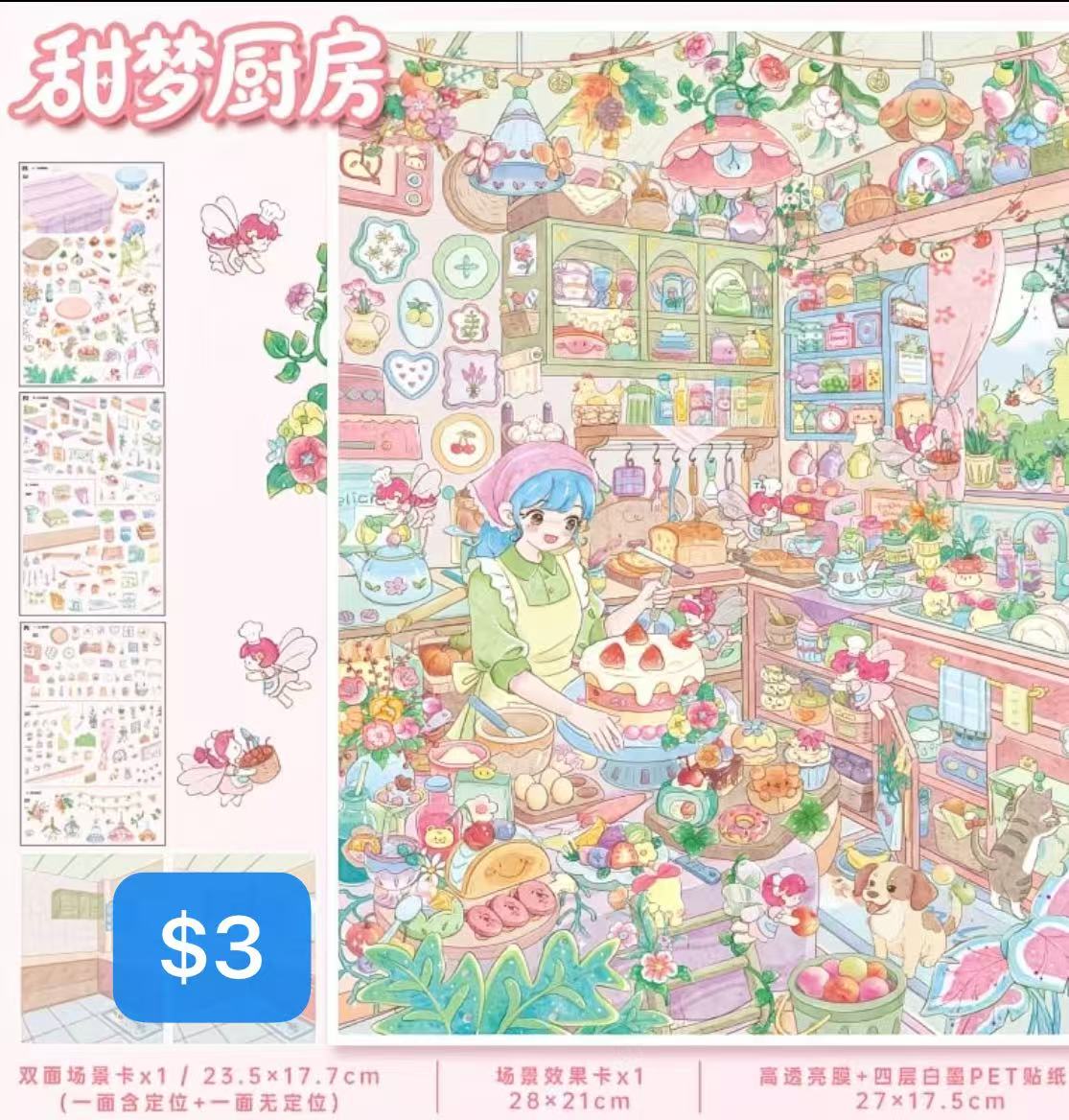 Diorama Sticker Bundle_N02