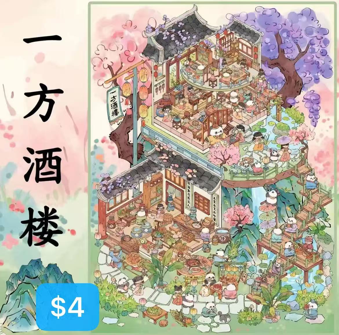 Diorama Sticker Bundle_L08