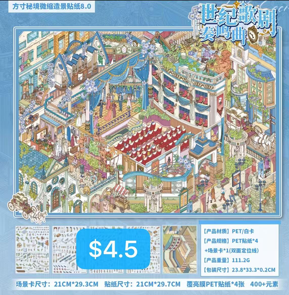 Diorama Sticker Bundle_Z001
