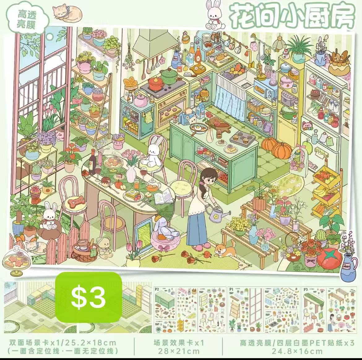 Diorama Sticker Bundle_Z004