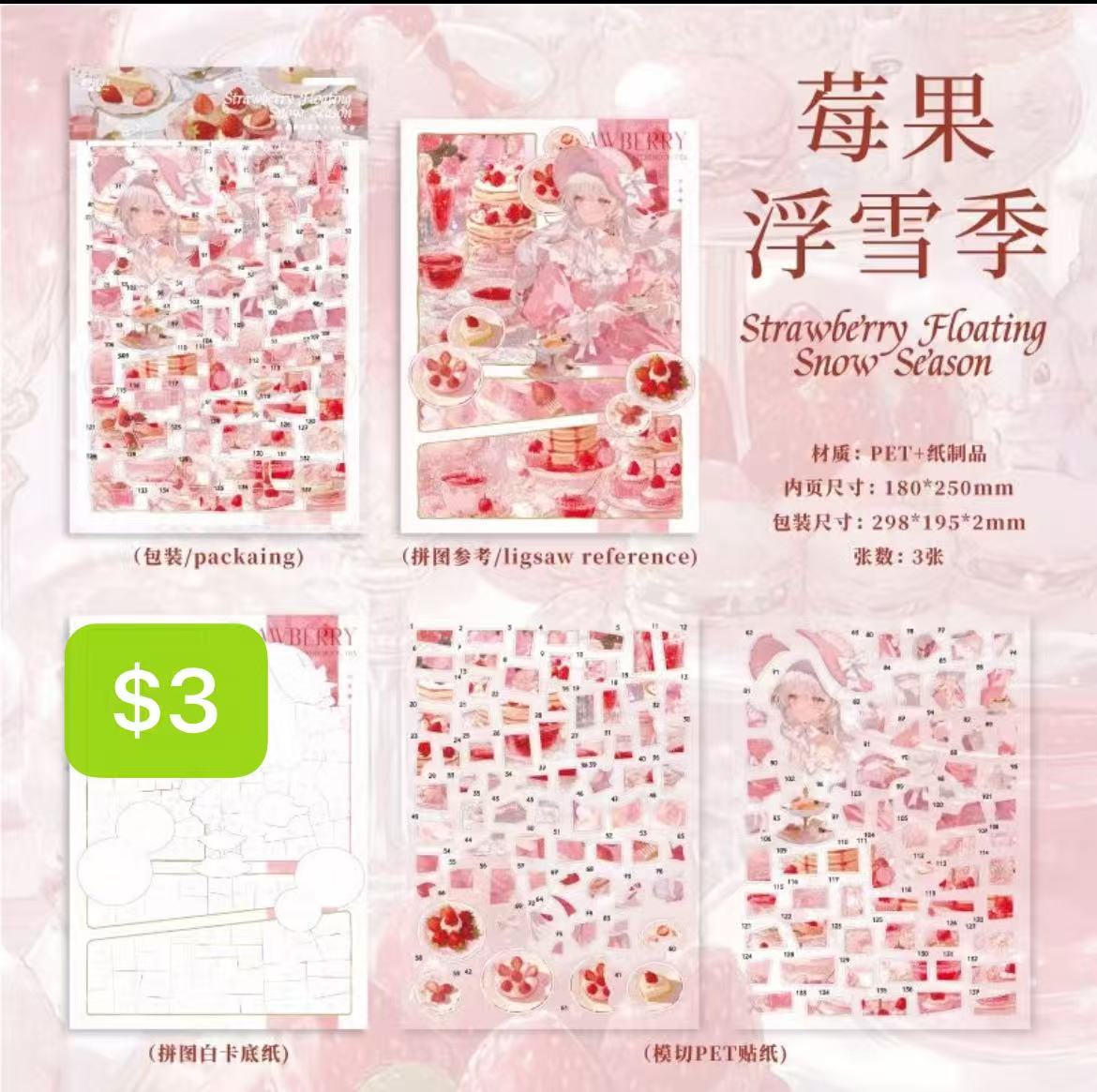 Scene Sticker Bundle _ C05