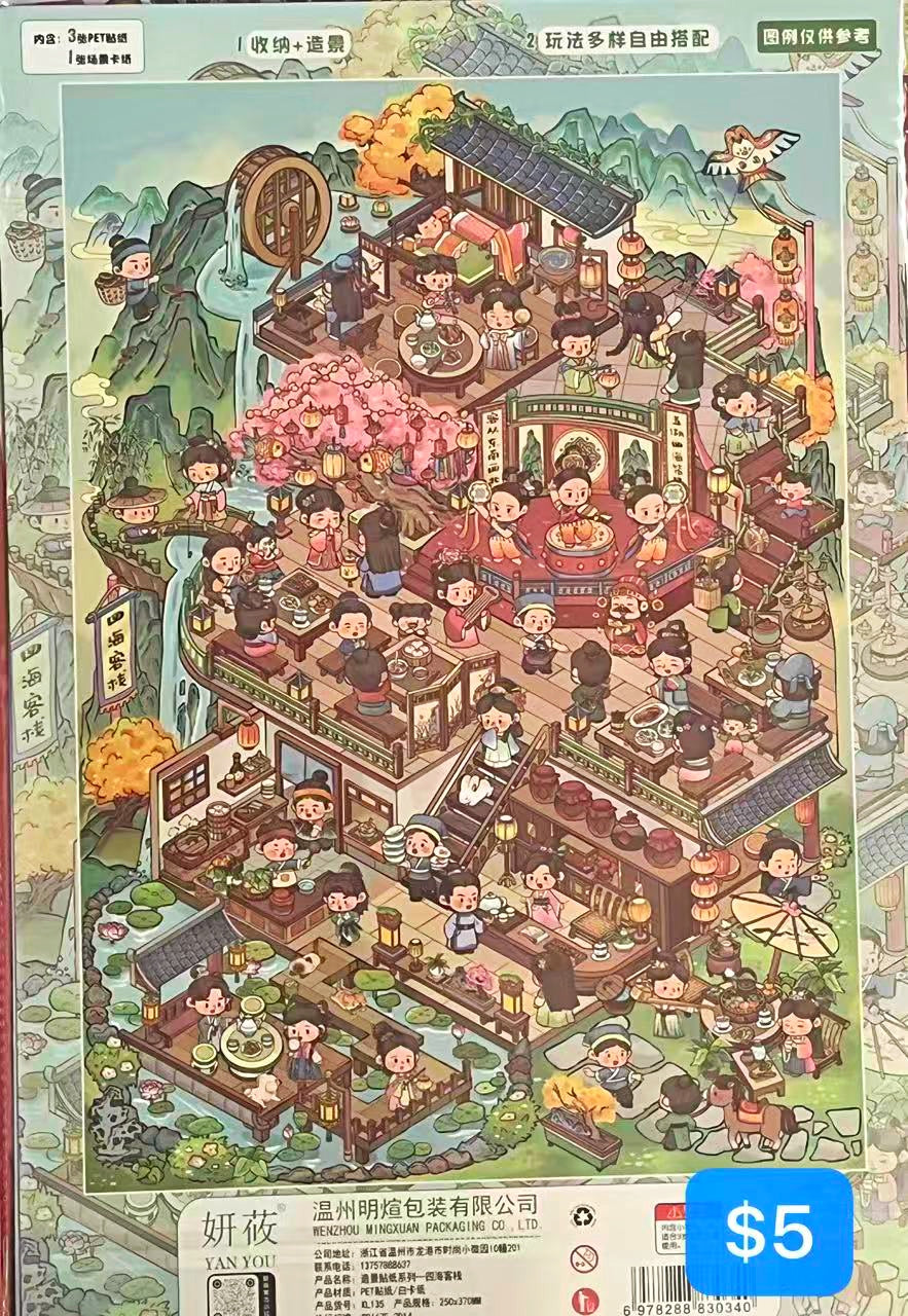 Diorama Sticker Bundle_N02