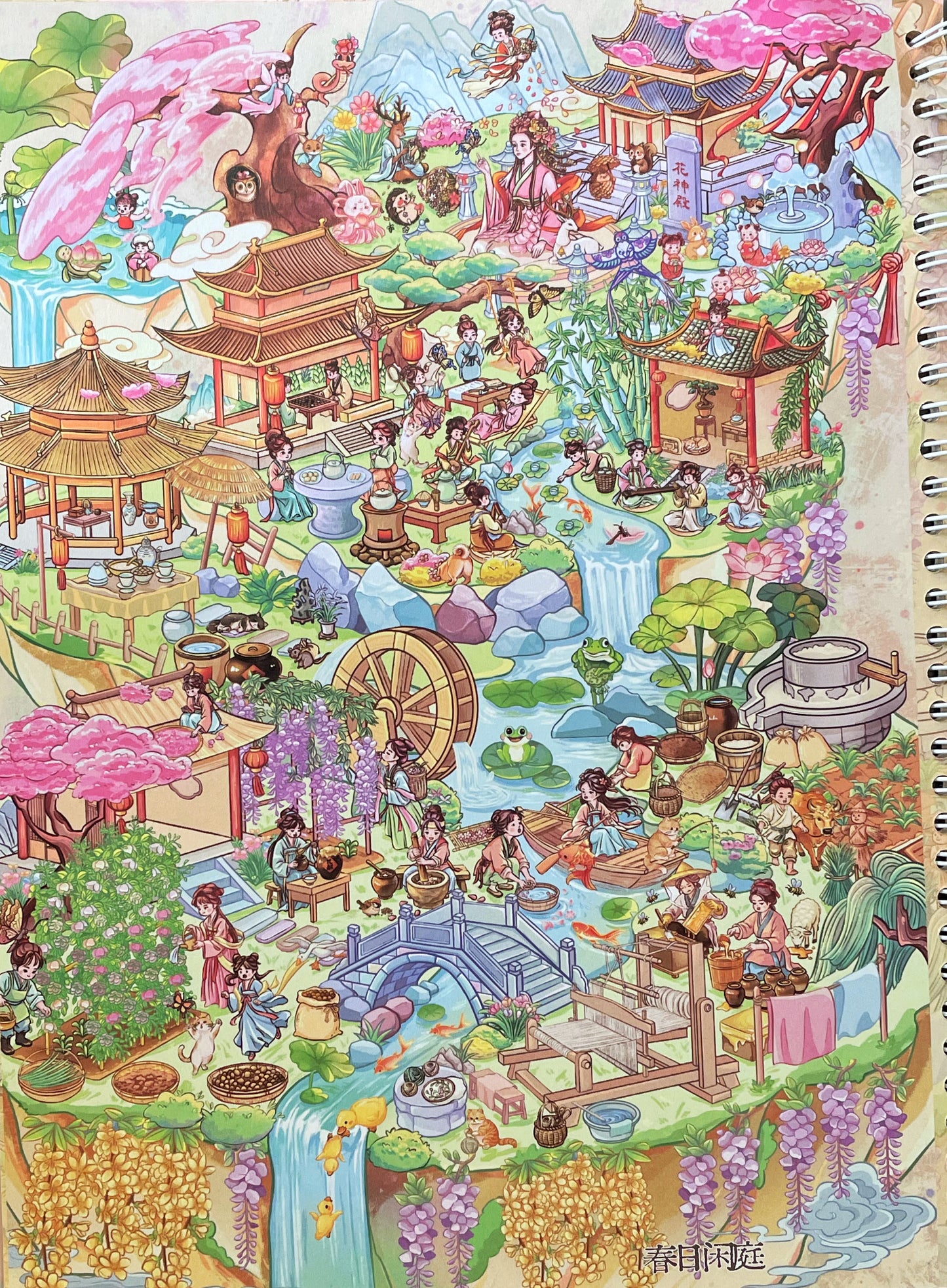 Leisurely Little Immortals Ancient Chinese Diorama Scene Sticker Book, 4 Fairy Island Four-Season Scenes, DIY Scene Puzzle Stickers for Scrapbooking & Journaling
