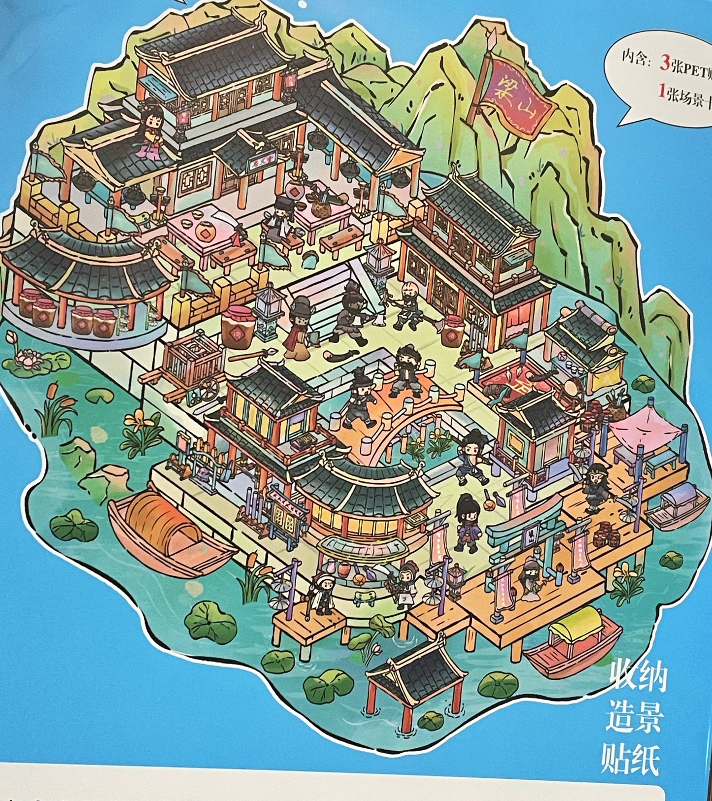 Diorama Sticker Bundle_L03