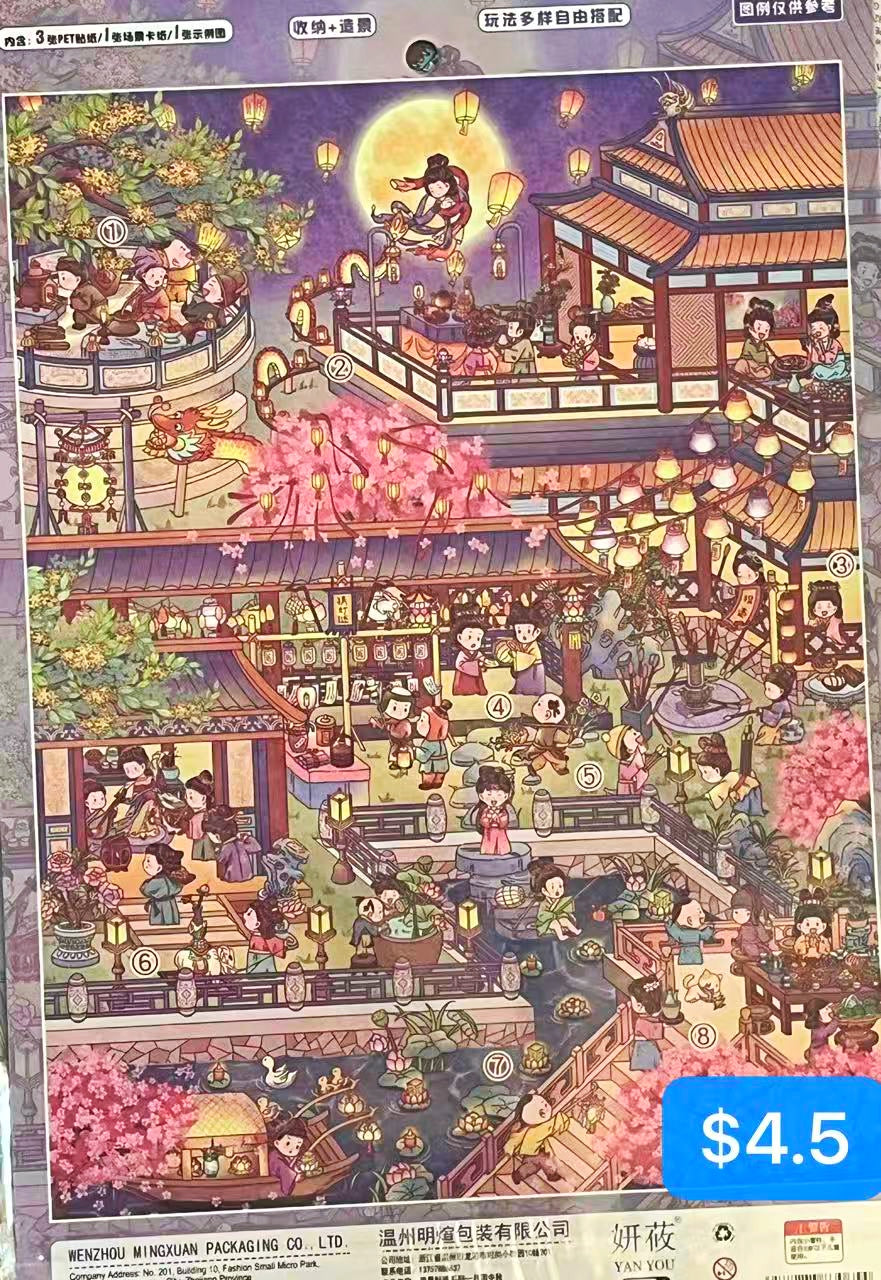 Diorama Sticker Bundle_N02