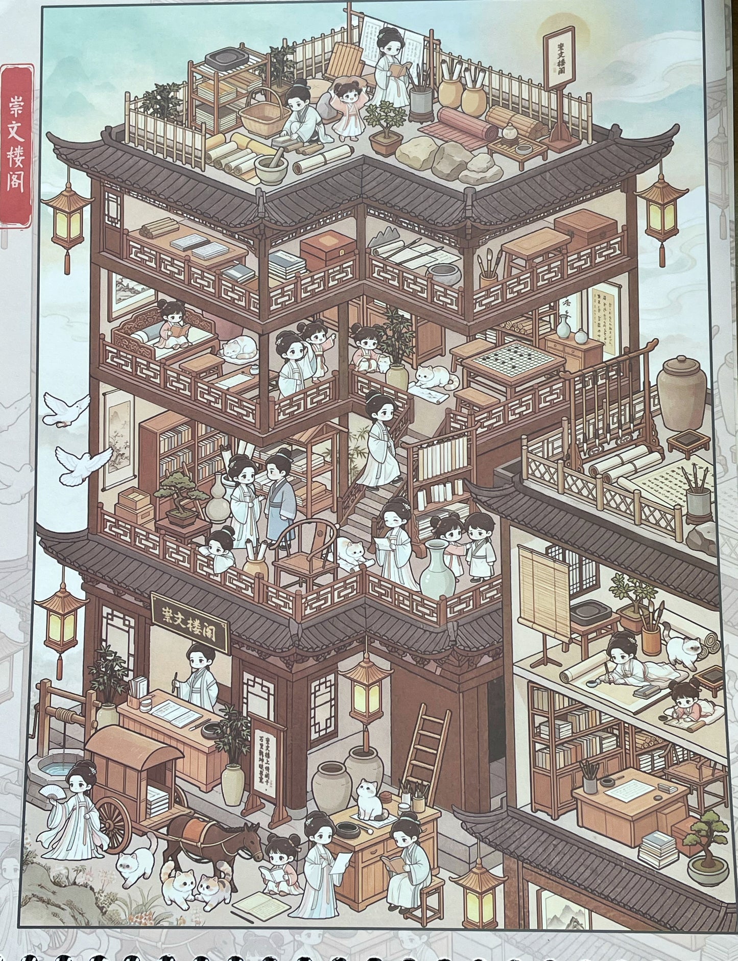 Ancient Chinese Market Diorama Sticker Book, "Market Hundred Operas" PET Scene Puzzle Stickers, 6 Traditional Ancient Building Scenes for Scrapbooking & Journaling