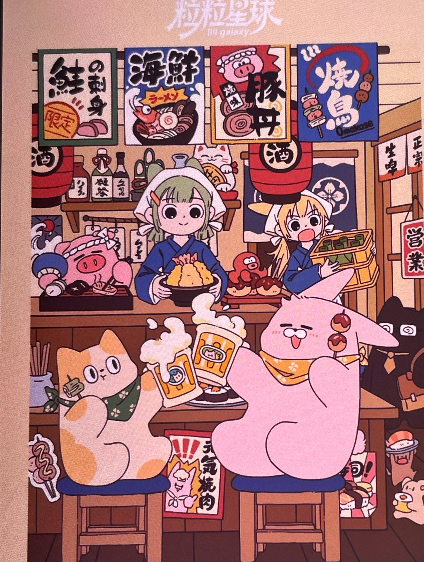 Diorama Sticker Bundle_L03