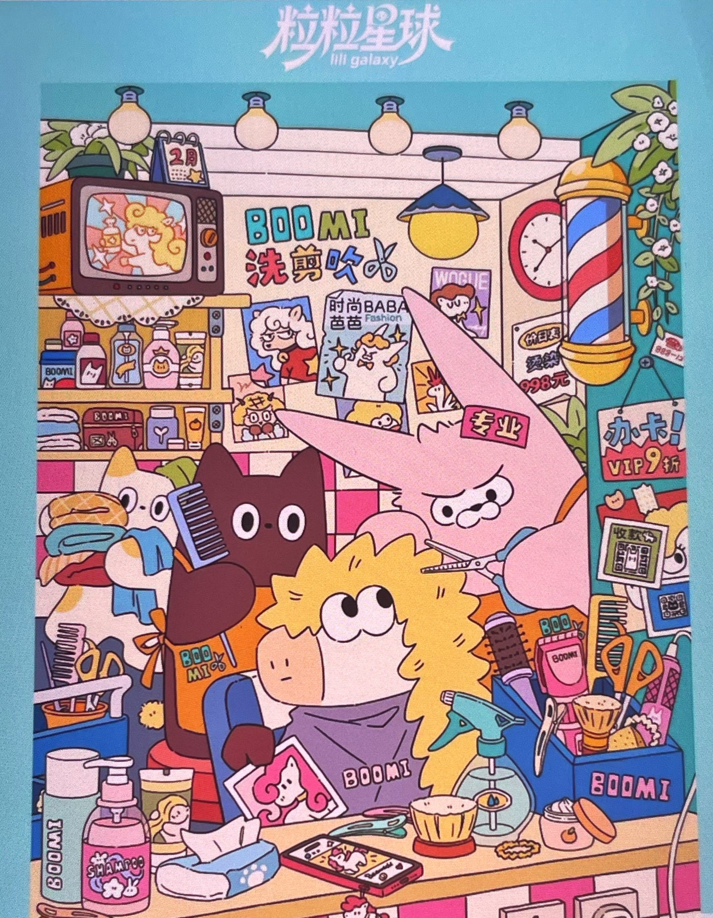 Diorama Sticker Bundle_L03