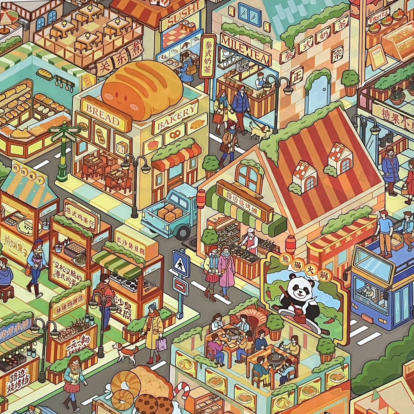 Live Exclusive Diorama Sticker Snack Street Bazaar
