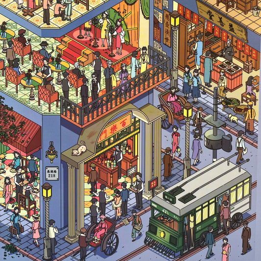 Live Exclusive Diorama Sticker Baile Lane