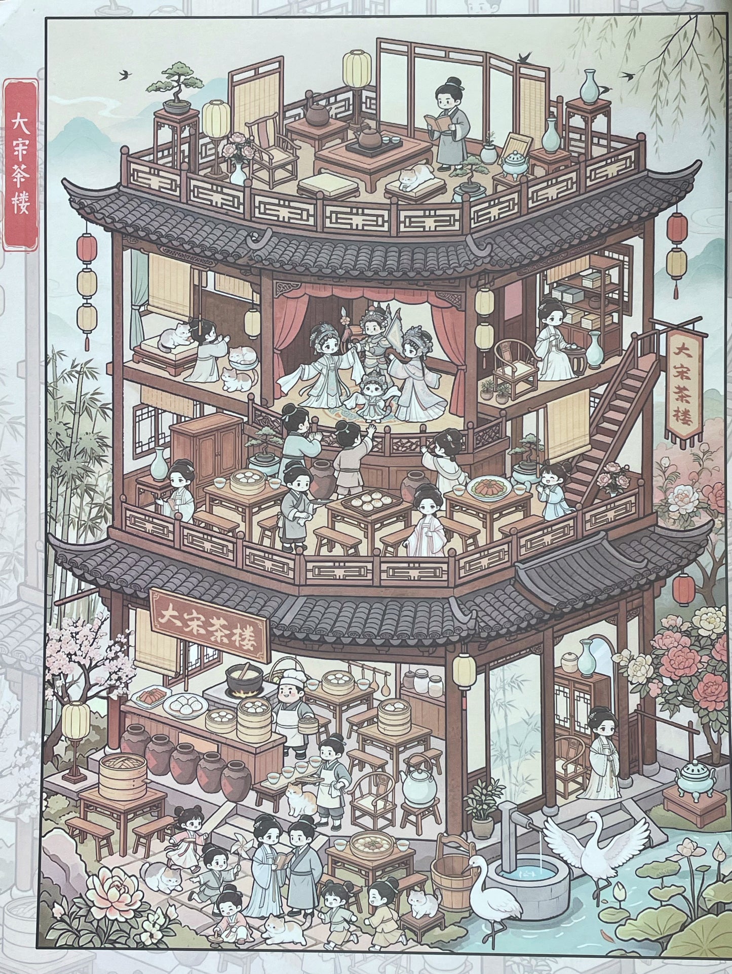 Ancient Chinese Market Diorama Sticker Book, "Market Hundred Operas" PET Scene Puzzle Stickers, 6 Traditional Ancient Building Scenes for Scrapbooking & Journaling
