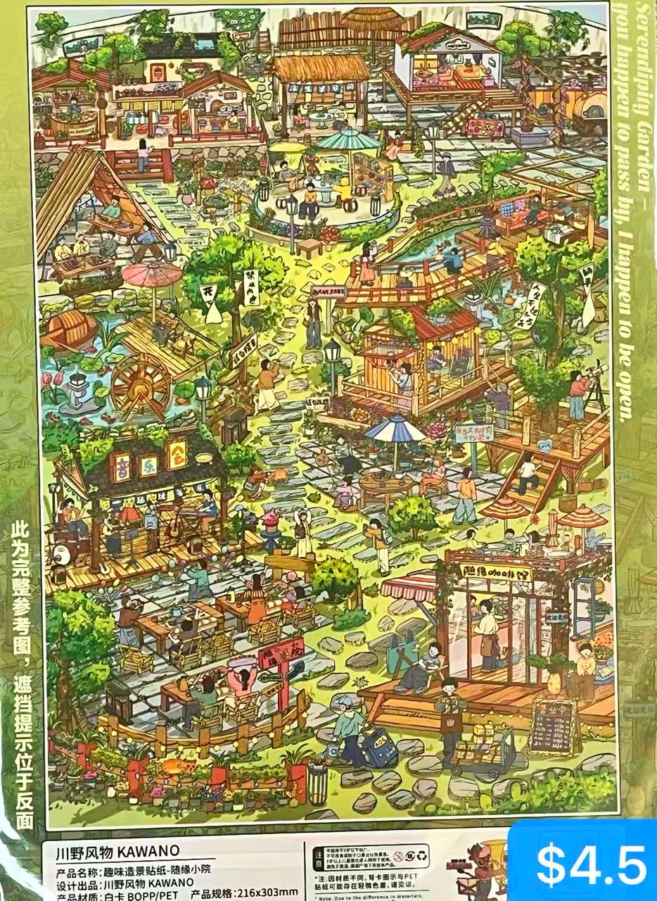 Diorama Sticker Bundle_N02