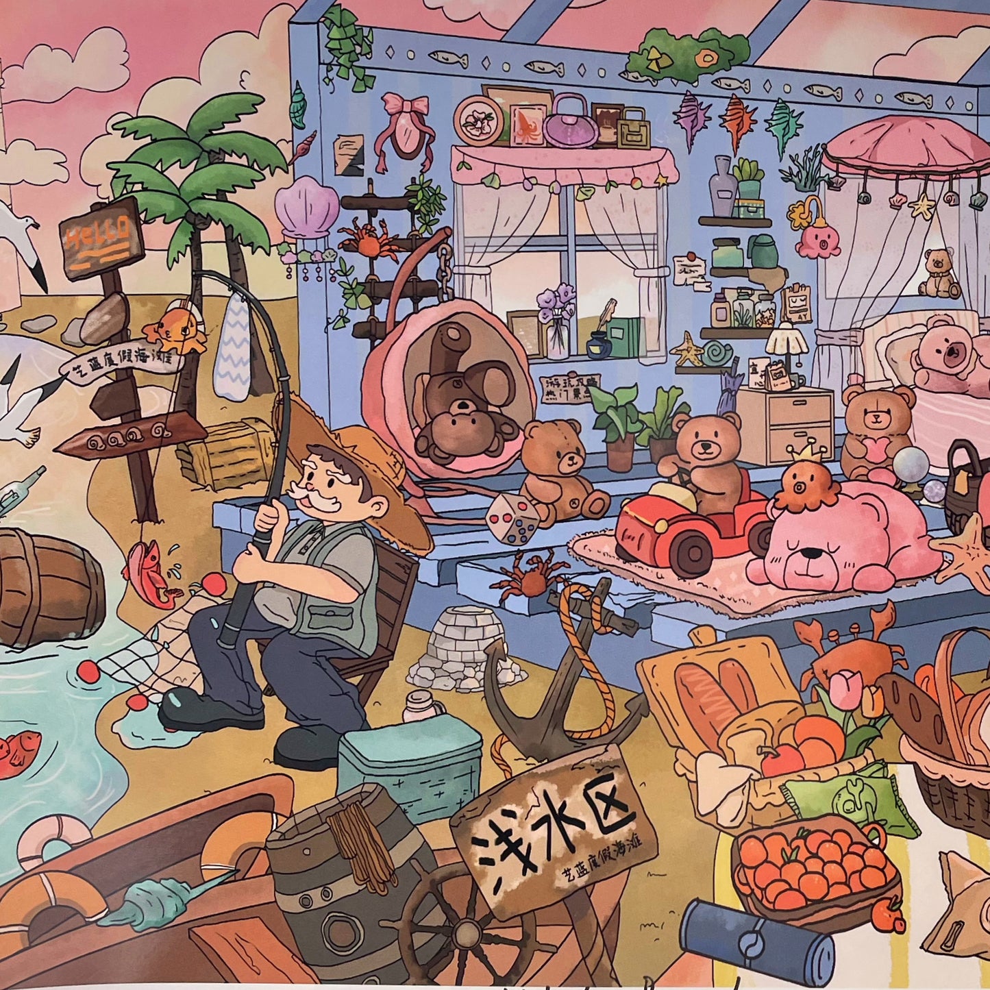 Fisherman’s Holiday Beach