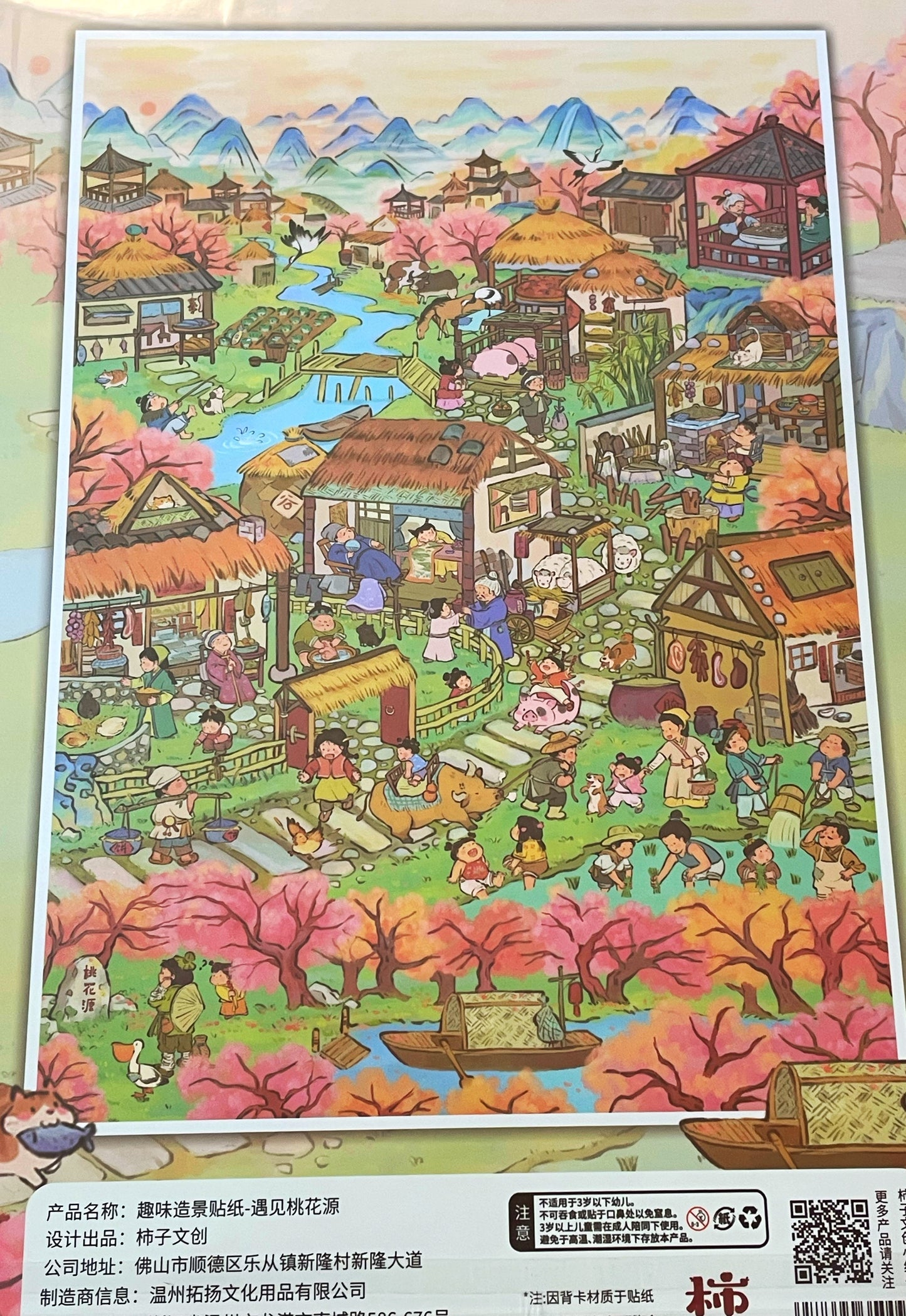 Diorama Sticker Bundle_L03