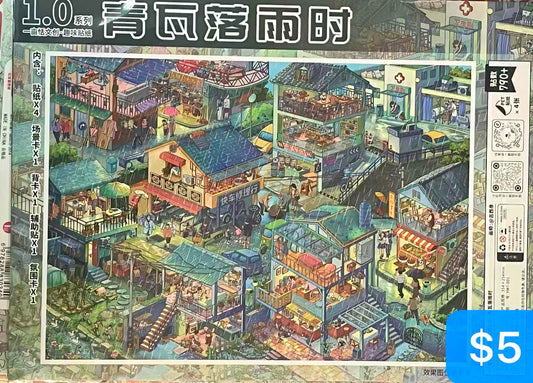 Diorama Sticker Bundle_N02