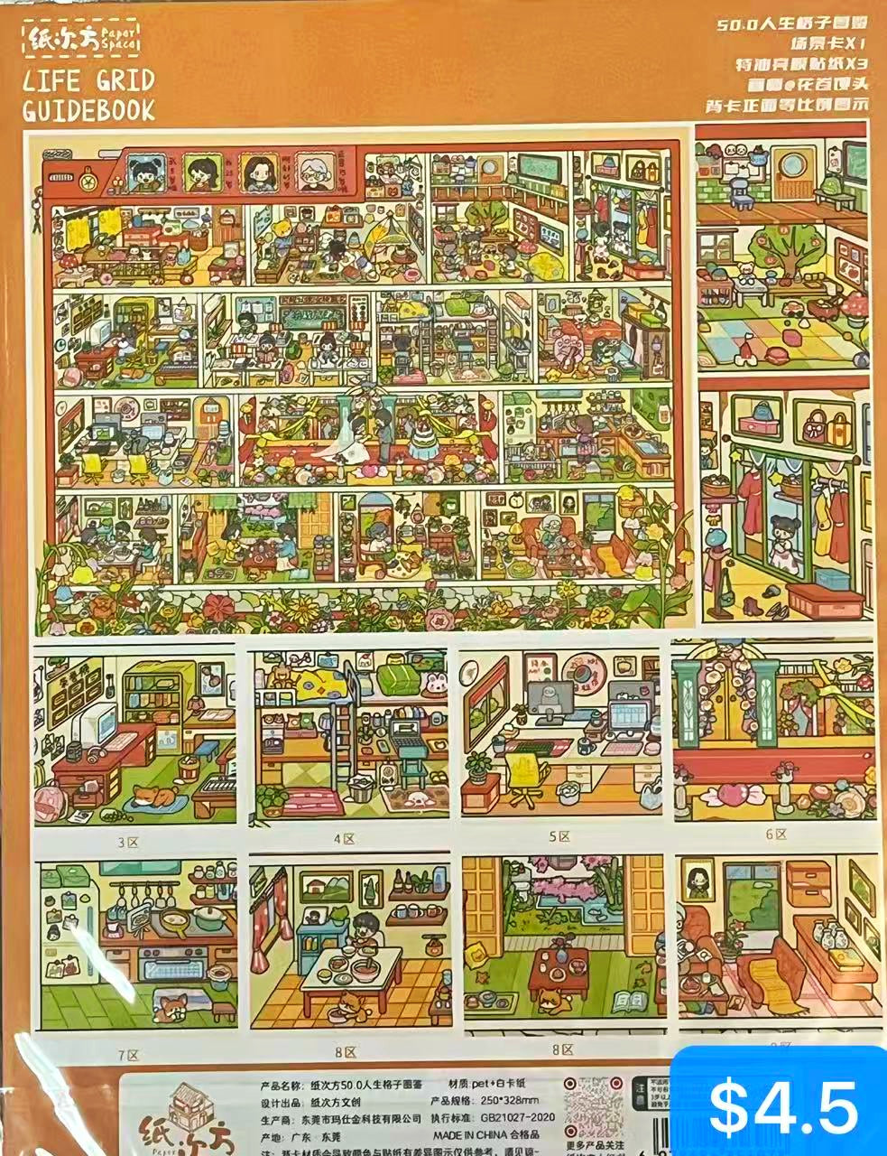 Diorama Sticker Bundle_N02
