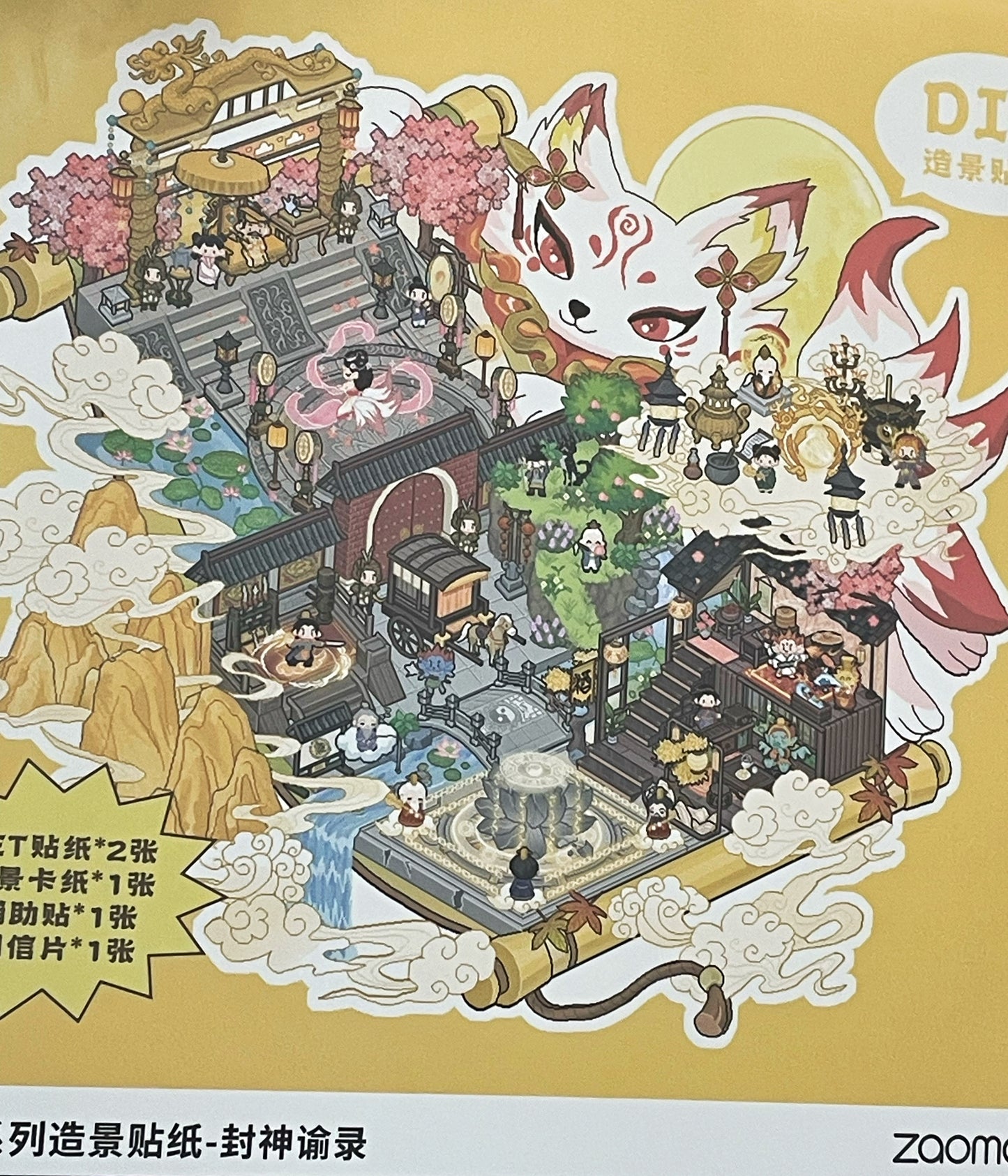 Diorama Sticker Bundle_L03