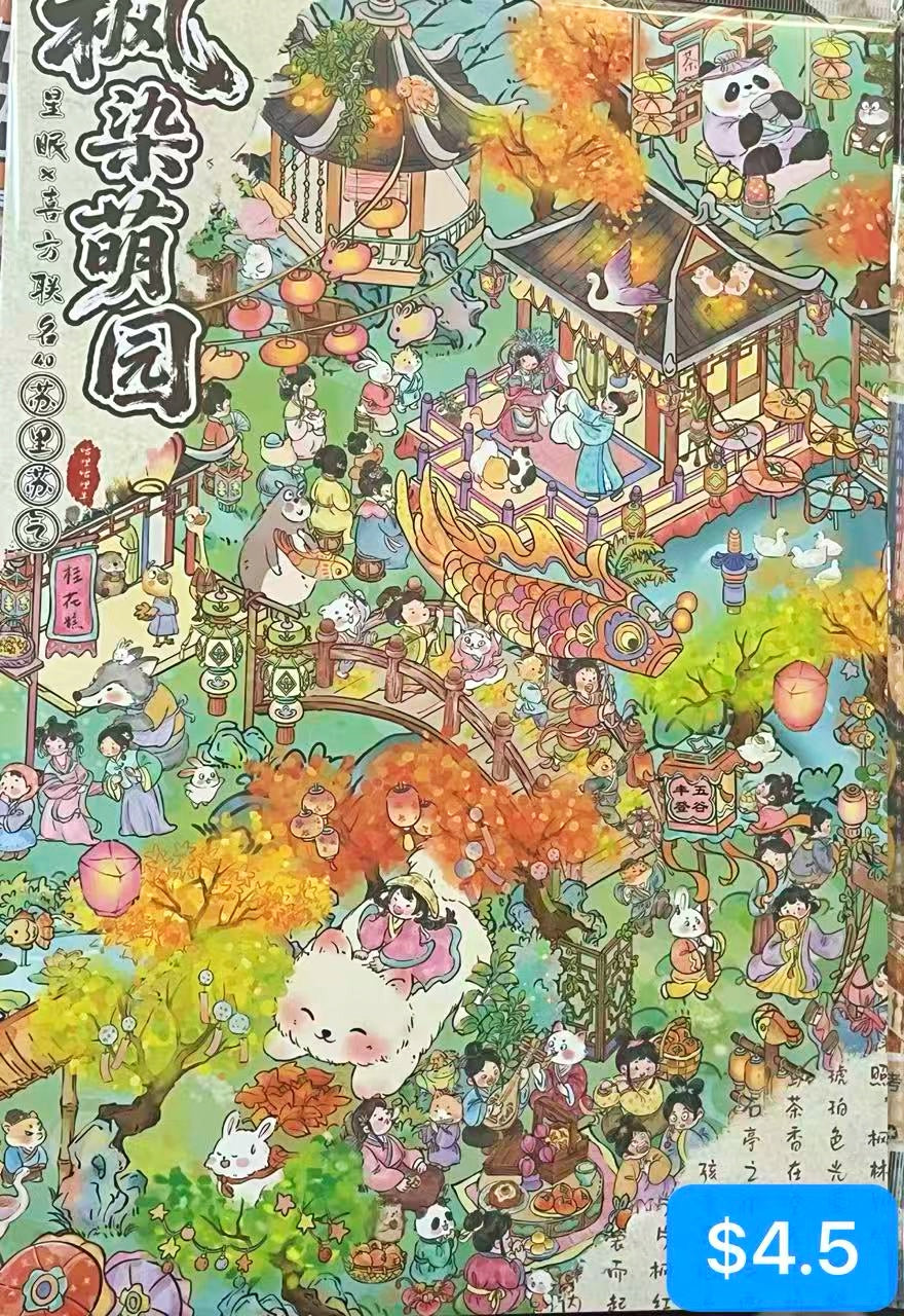 Diorama Sticker Bundle for Nhu 01