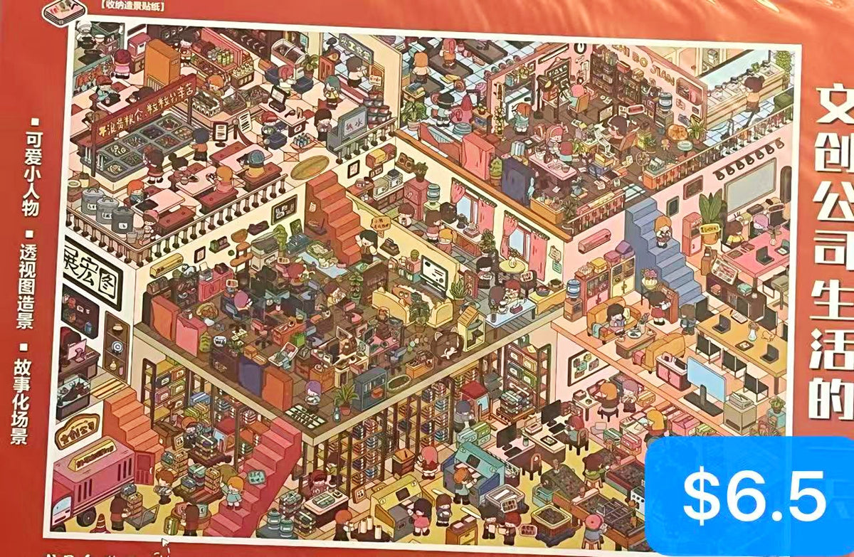 Diorama Sticker Bundle_N02