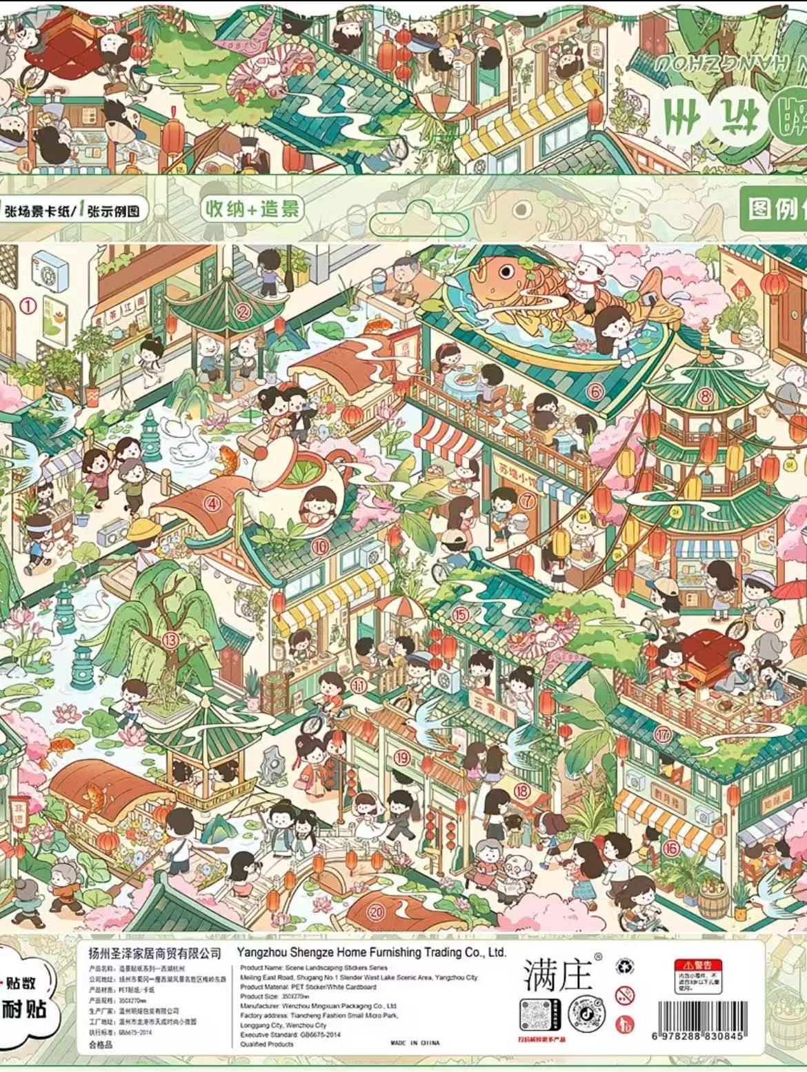 Diorama Sticker Bundle_L03